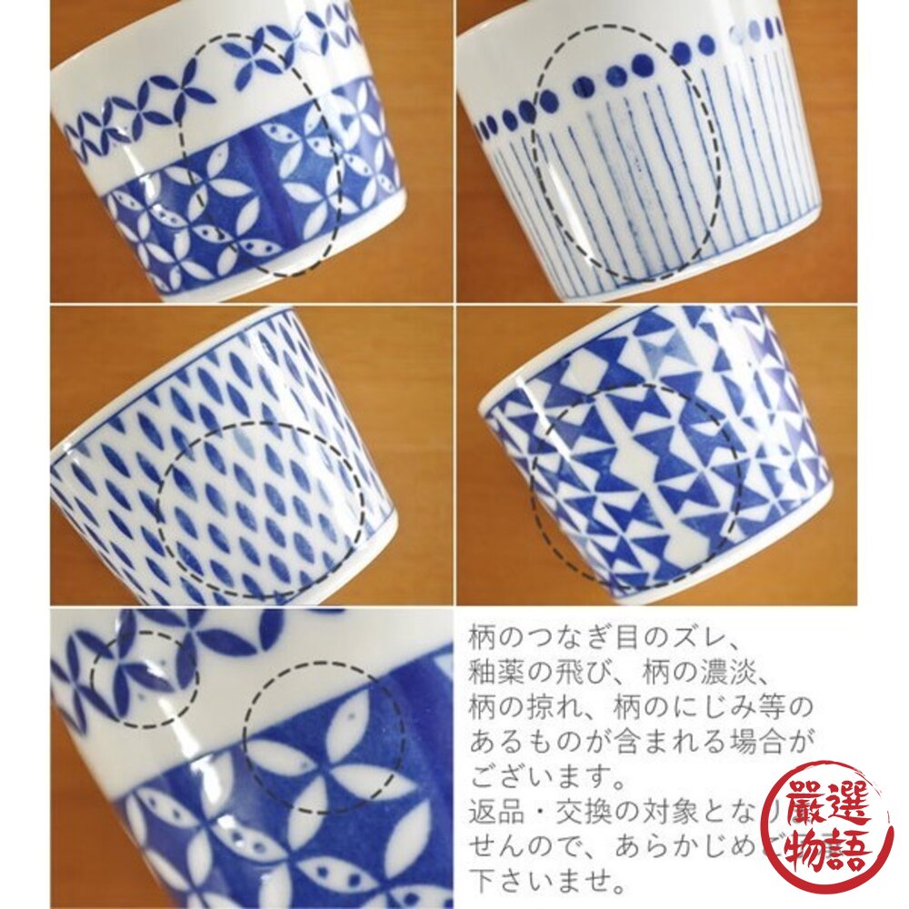 日本製 美濃燒 茶碗蒸 蕎麥麵 豬口杯 布丁杯 茶杯 陶瓷杯 湯杯 優格杯 果凍杯 茶碗蒸杯 蒸蛋碗 日本進口-圖片-7