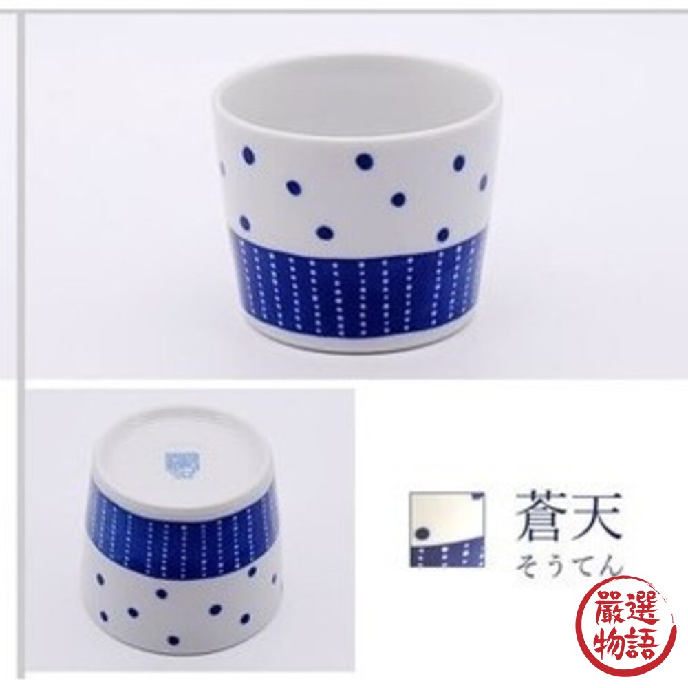 日本製 美濃燒 茶碗蒸 蕎麥麵 豬口杯 布丁杯 茶杯 陶瓷杯 湯杯 優格杯 果凍杯 茶碗蒸杯 蒸蛋碗 日本進口-圖片-8