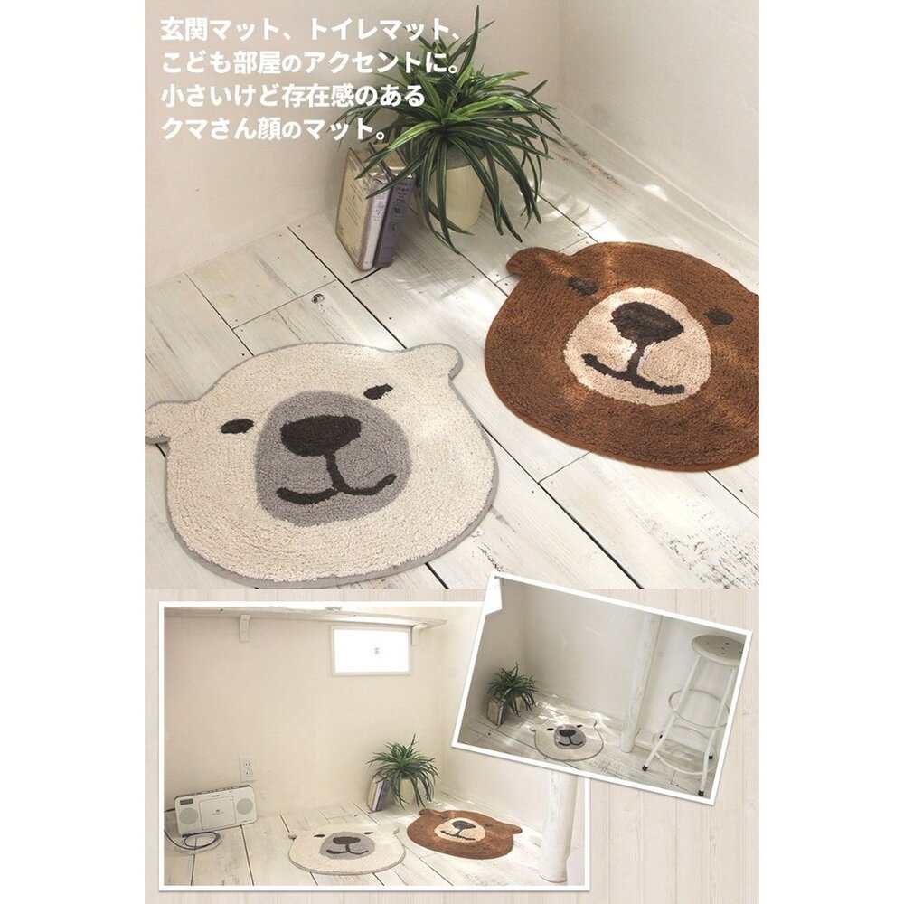 SF-020663-日本北極熊地墊 棕熊 白熊 | 腳踏墊  踏墊 地毯 玄關地墊 浴室地墊 吸水親膚 臥室地毯
