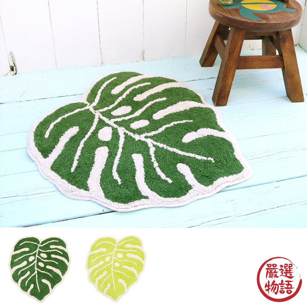 日本植物龜背芋造型地墊腳踏墊|絨毛地墊空間綠化擺飾地毯造型地墊廚房地墊浴廁地墊