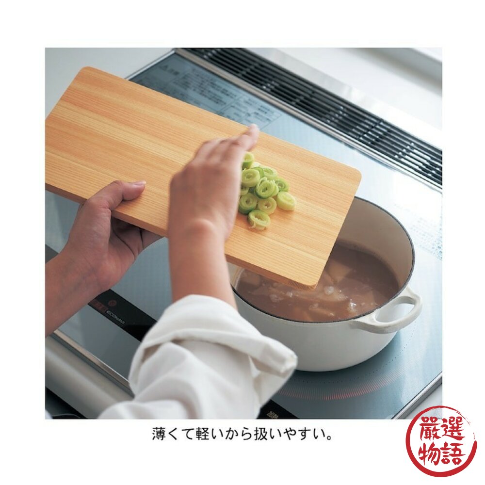 現貨 日本製美濃燒檜木輕薄型砧板|京都活具 餐廚用具 檜木砧板 木砧板 菜板 切菜板 切肉板 長形砧板 日本進口-圖片-1