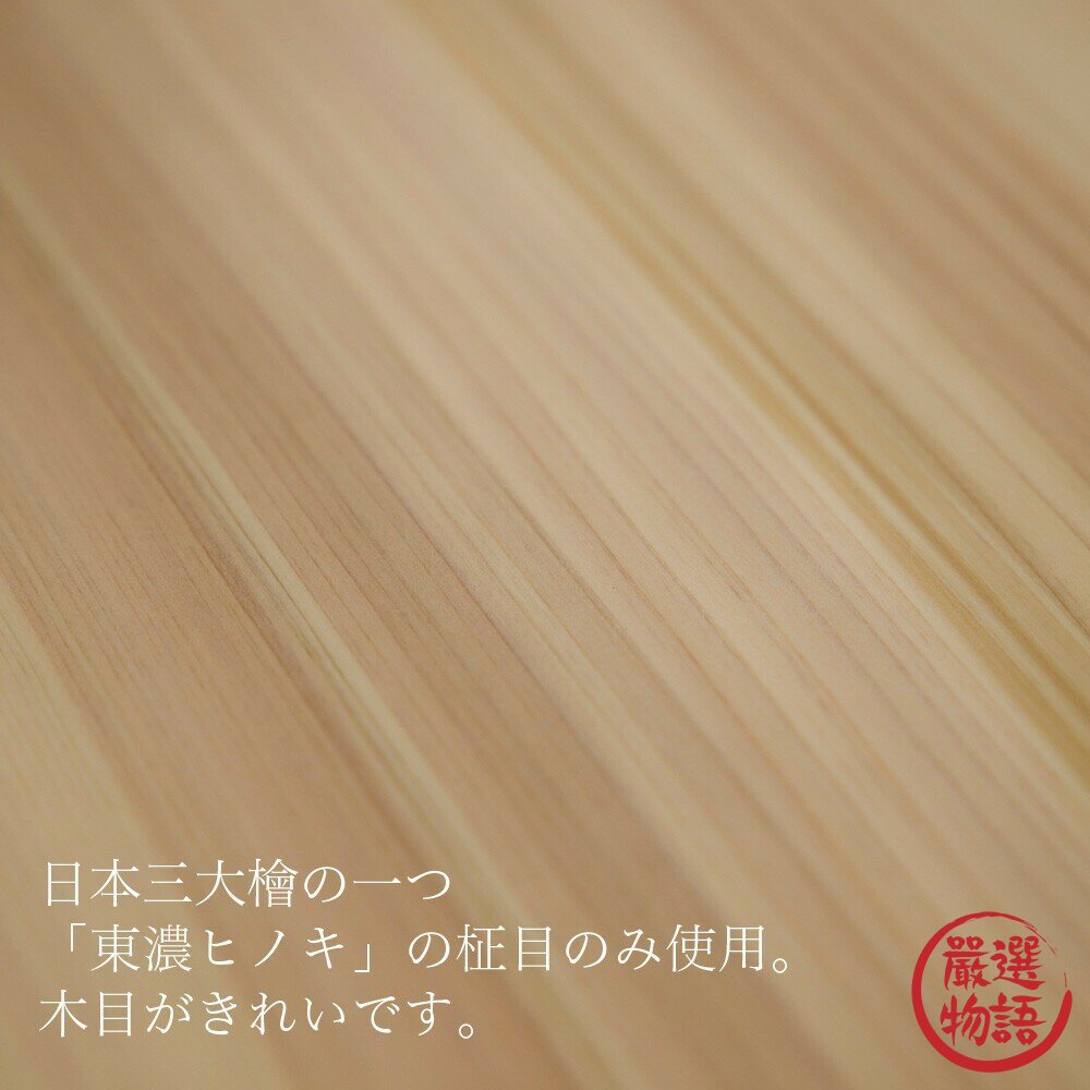 現貨 日本製美濃燒檜木輕薄型砧板|京都活具 餐廚用具 檜木砧板 木砧板 菜板 切菜板 切肉板 長形砧板 日本進口-圖片-6