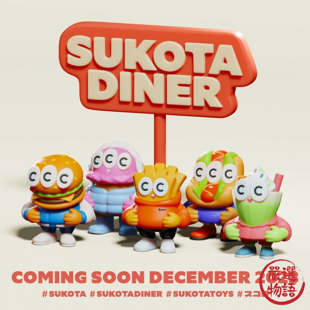 現貨日本FUSEE扭蛋SUKOTADINER軟膠公仔|漢堡薯條奶昔熱狗冰淇淋轉蛋公仔收藏日本進口