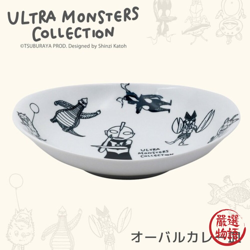 日本製ULTRAMA奧特曼可微波造型兒童餐具 | 飯碗 橢圓盤 水果盤 陶瓷盤 陶瓷碗 兒童餐碗 超人力霸王-圖片-1