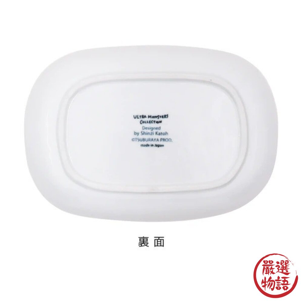 日本製ULTRAMA奧特曼可微波造型兒童餐具 | 飯碗 橢圓盤 水果盤 陶瓷盤 陶瓷碗 兒童餐碗 超人力霸王-圖片-4