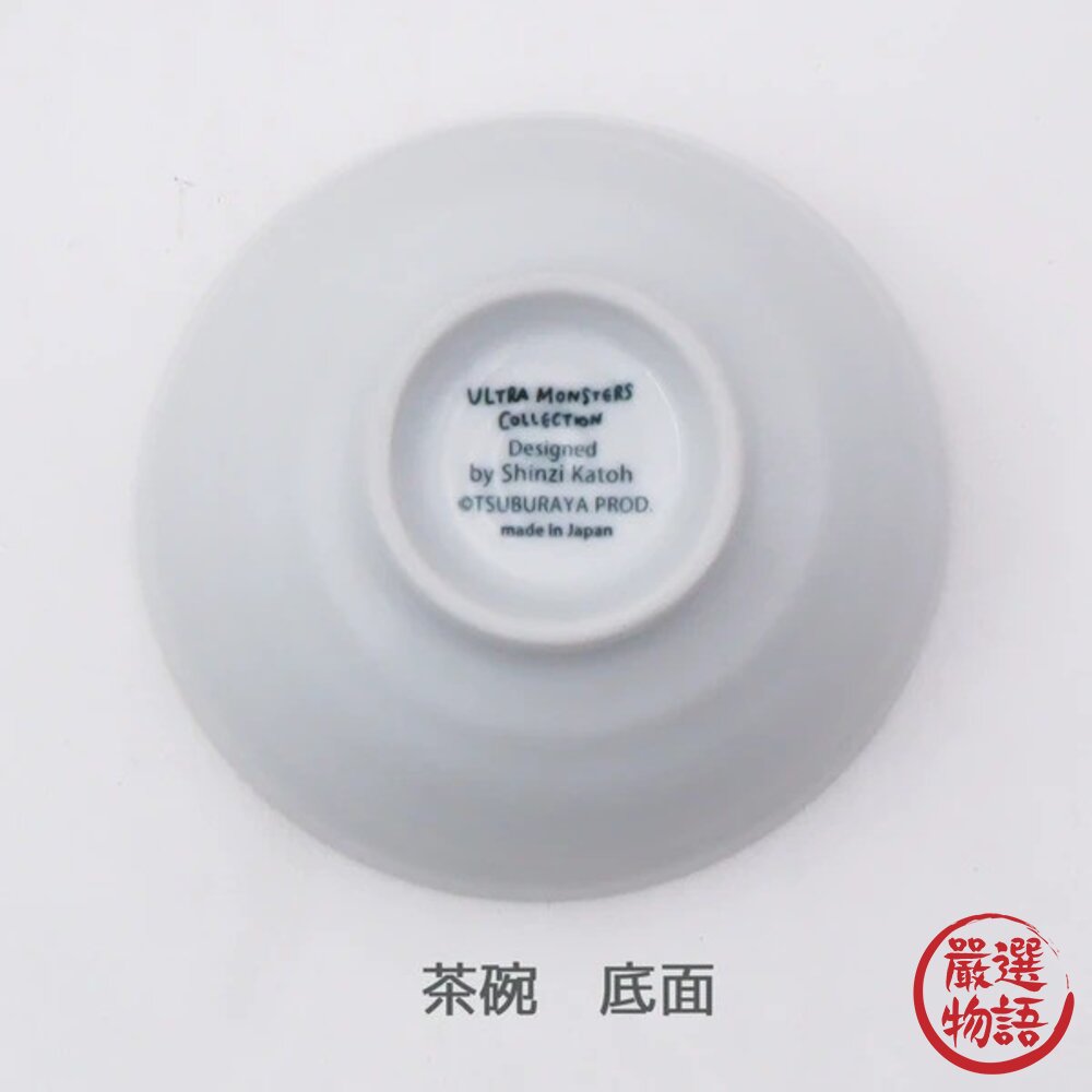 日本製ULTRAMA奧特曼可微波造型兒童餐具 | 飯碗 橢圓盤 水果盤 陶瓷盤 陶瓷碗 兒童餐碗 超人力霸王-圖片-6
