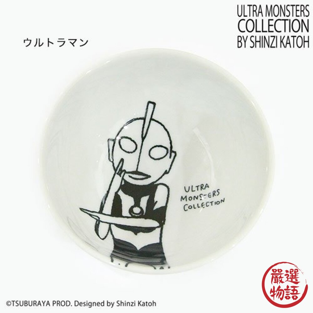 日本製ULTRAMA奧特曼可微波造型兒童餐具 | 飯碗 橢圓盤 水果盤 陶瓷盤 陶瓷碗 兒童餐碗 超人力霸王-圖片-7