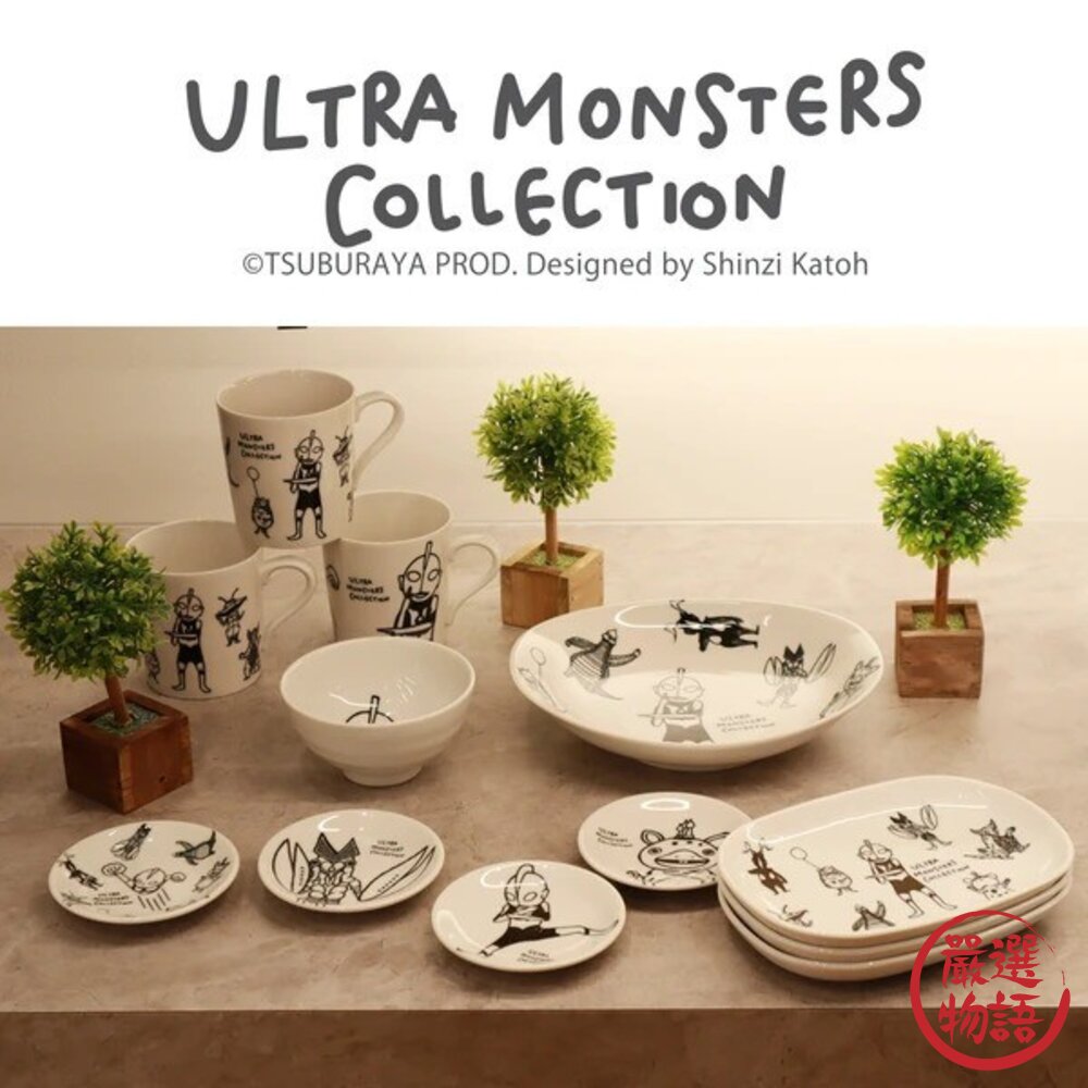 日本製ULTRAMA奧特曼可微波造型兒童餐具 | 飯碗 橢圓盤 水果盤 陶瓷盤 陶瓷碗 兒童餐碗 超人力霸王 封面照片
