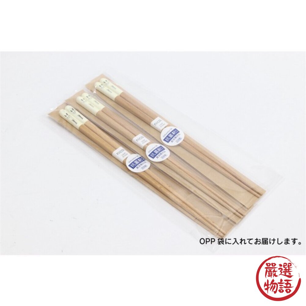 日本製田中箸店 Mono動物圖案天然木筷 日式筷子 對筷 23cm 兒童筷子 環保筷 竹筷 碗筷 餐具 日本進口-圖片-1