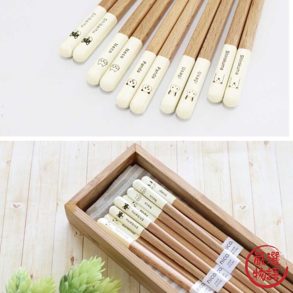 SF-020676 - 日本製田中箸店 Mono動物圖案天然木筷 日式筷子 對筷 23cm 兒童筷子 環保筷 竹筷 碗筷 餐具 日本進口