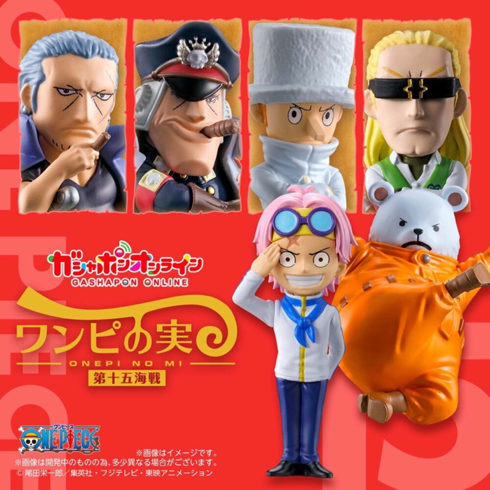 SF-020677-日本 BANDAI 萬代 海賊王 果實扭蛋 | P15 第十五海戰 轉蛋 one piece 公仔 克比 日本進口