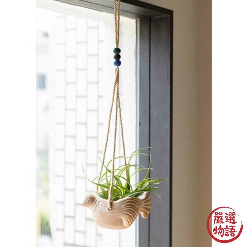 吊掛盆 日本 People Tree 花盆架 陶瓷盆栽 掛盆 花盆掛架 栽 壁掛花盆 吊盆 花盆 盆栽 日本進口 封面照片