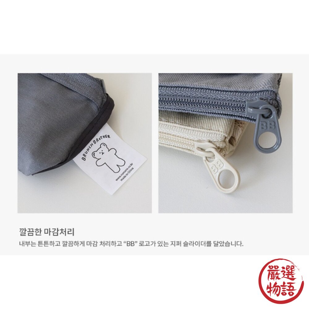 韓國 Romane 狗狗 兔兔 票卡夾 卡片零錢包 錢包 票卡包 零錢包 卡包 韓國文創 可愛錢包 包包 日本進口-圖片-5