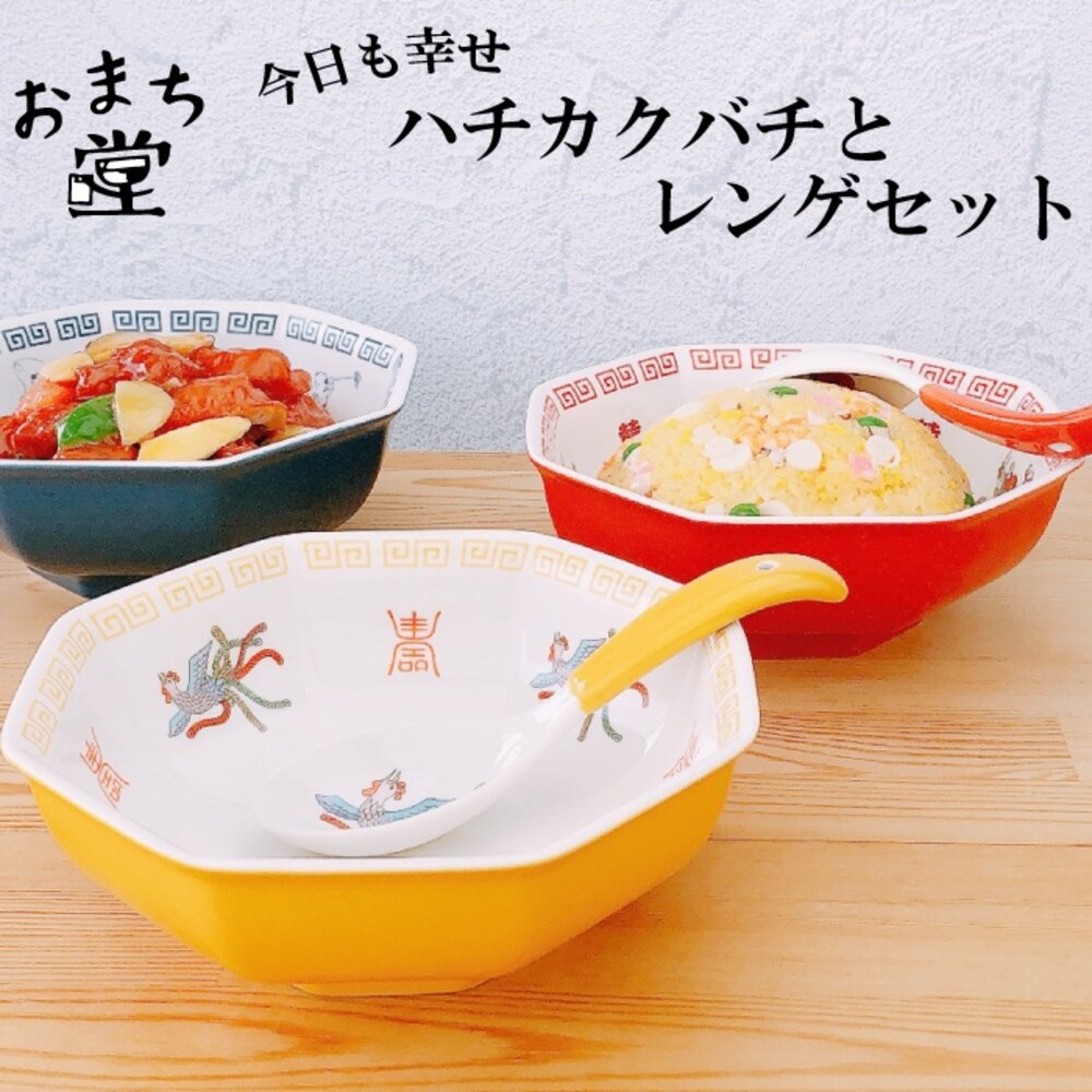 SF-020694-現貨 日本 中華風 大町堂 八角碗 陶瓷碗 陶瓷 湯碗 蓋飯 拉麵碗 麵碗 丼飯 復古 餐具 餐碗 碗 日本進口