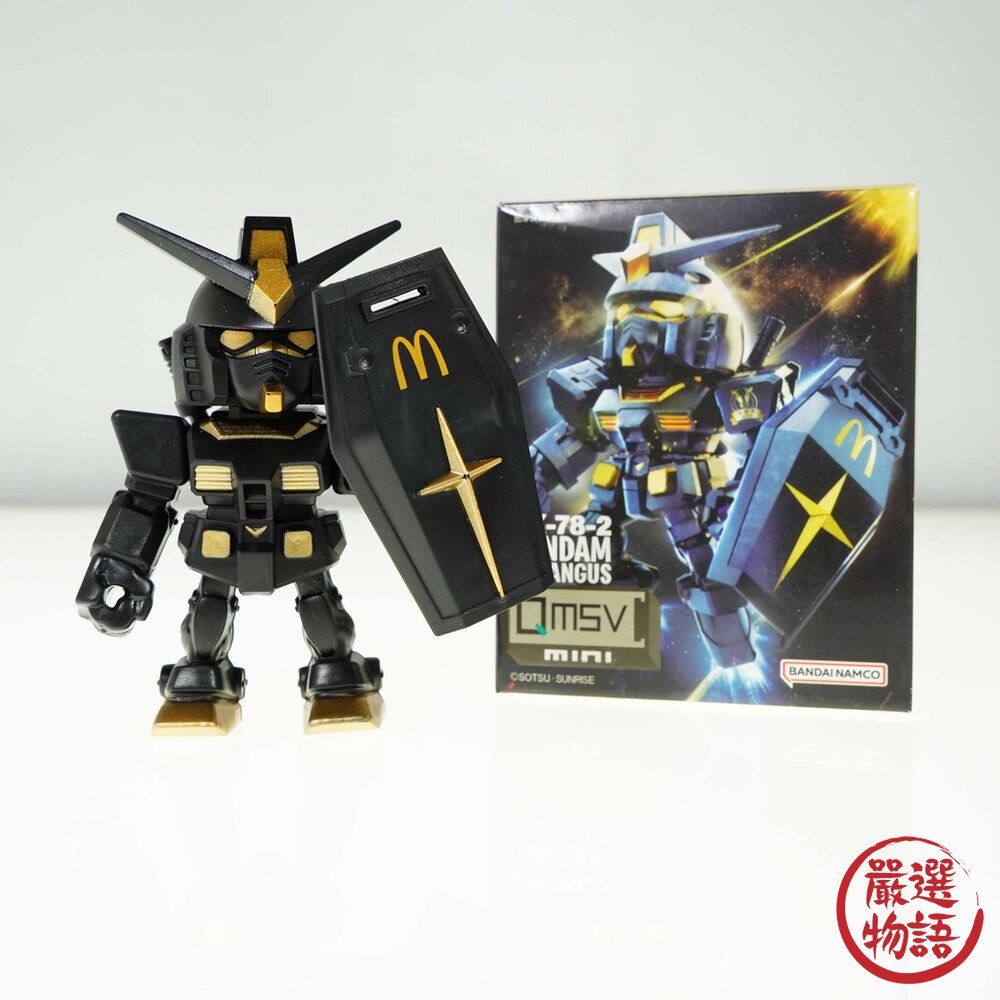 日本進口萬代 麥當勞 安格斯 鋼彈 黑牛 元祖鋼彈 RX78 聯名 GUNDA 公仔 模型 McDonald's-圖片-3