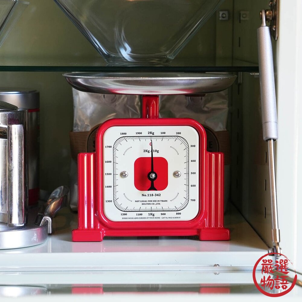 日本DULTON廚房料理秤2kg復古工業風|茶葉秤磅秤料理秤小磅秤咖啡秤