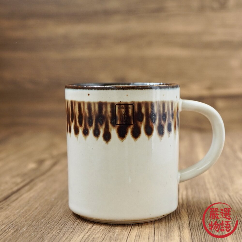 日本製 BLUT'S rokuro 六魯 陶瓷馬克杯 咖啡杯 牛奶杯 拿鐵杯 馬克杯 陶杯 陶瓷杯 日本進口-圖片-1