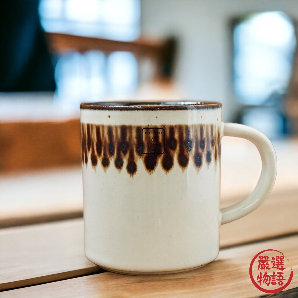 日本製 BLUT'S rokuro 六魯 陶瓷馬克杯 咖啡杯 牛奶杯 拿鐵杯 馬克杯 陶杯 陶瓷杯 日本進口-圖片-2