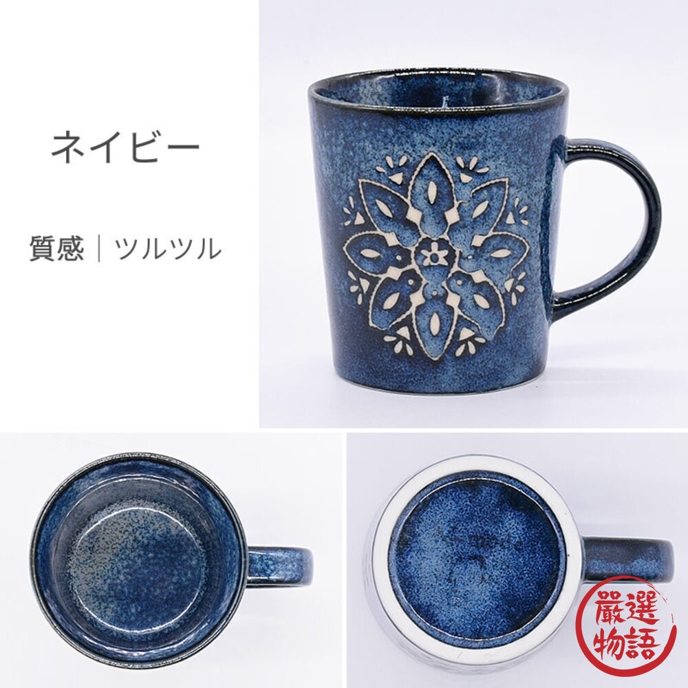 日本製 北歐風 造型馬克杯 美濃燒 咖啡杯 馬克杯 拿鐵杯 牛奶杯 陶瓷杯 飲料杯 杯子 陶瓷馬克杯 杯 日本進口-圖片-2