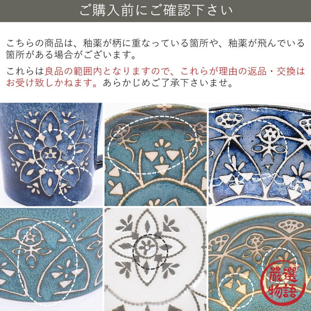 日本製 北歐風 造型馬克杯 美濃燒 咖啡杯 馬克杯 拿鐵杯 牛奶杯 陶瓷杯 飲料杯 杯子 陶瓷馬克杯 杯 日本進口-圖片-5