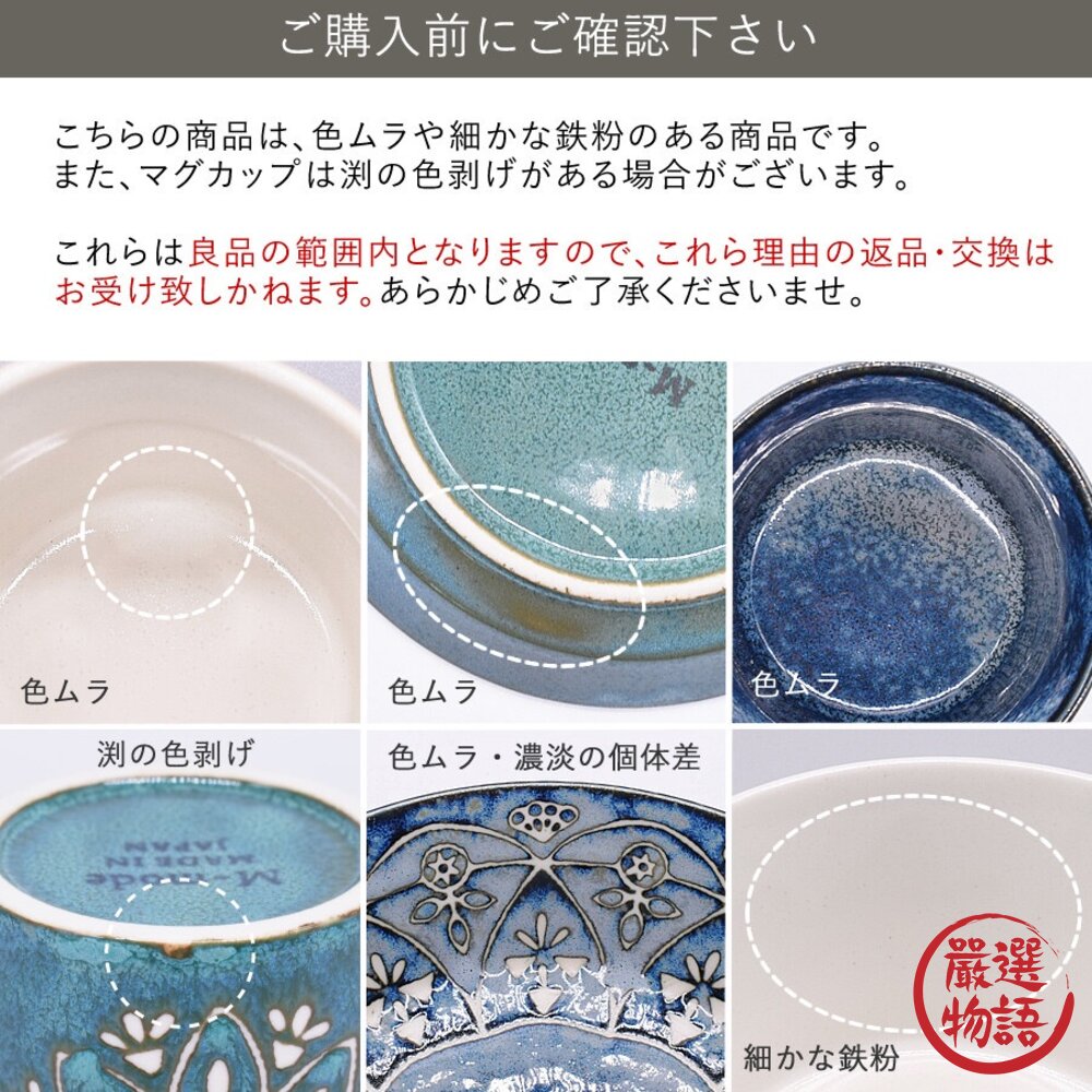 日本製 北歐風 造型馬克杯 美濃燒 咖啡杯 馬克杯 拿鐵杯 牛奶杯 陶瓷杯 飲料杯 杯子 陶瓷馬克杯 杯 日本進口-圖片-6