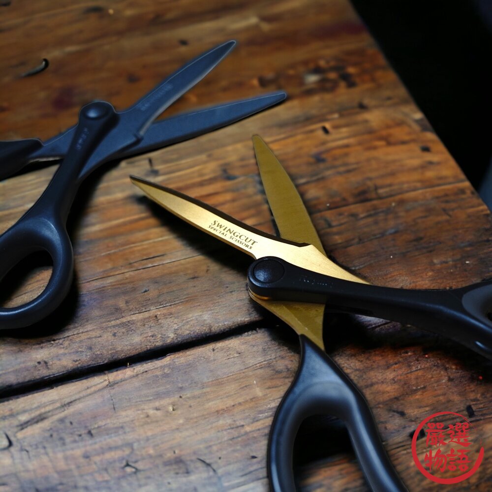 現貨 日本 藤井 Raymay SWINGCUT 迴旋剪刀 剪刀 SH900 SH120 不銹鋼剪刀 日本剪刀 日本進口-圖片-1