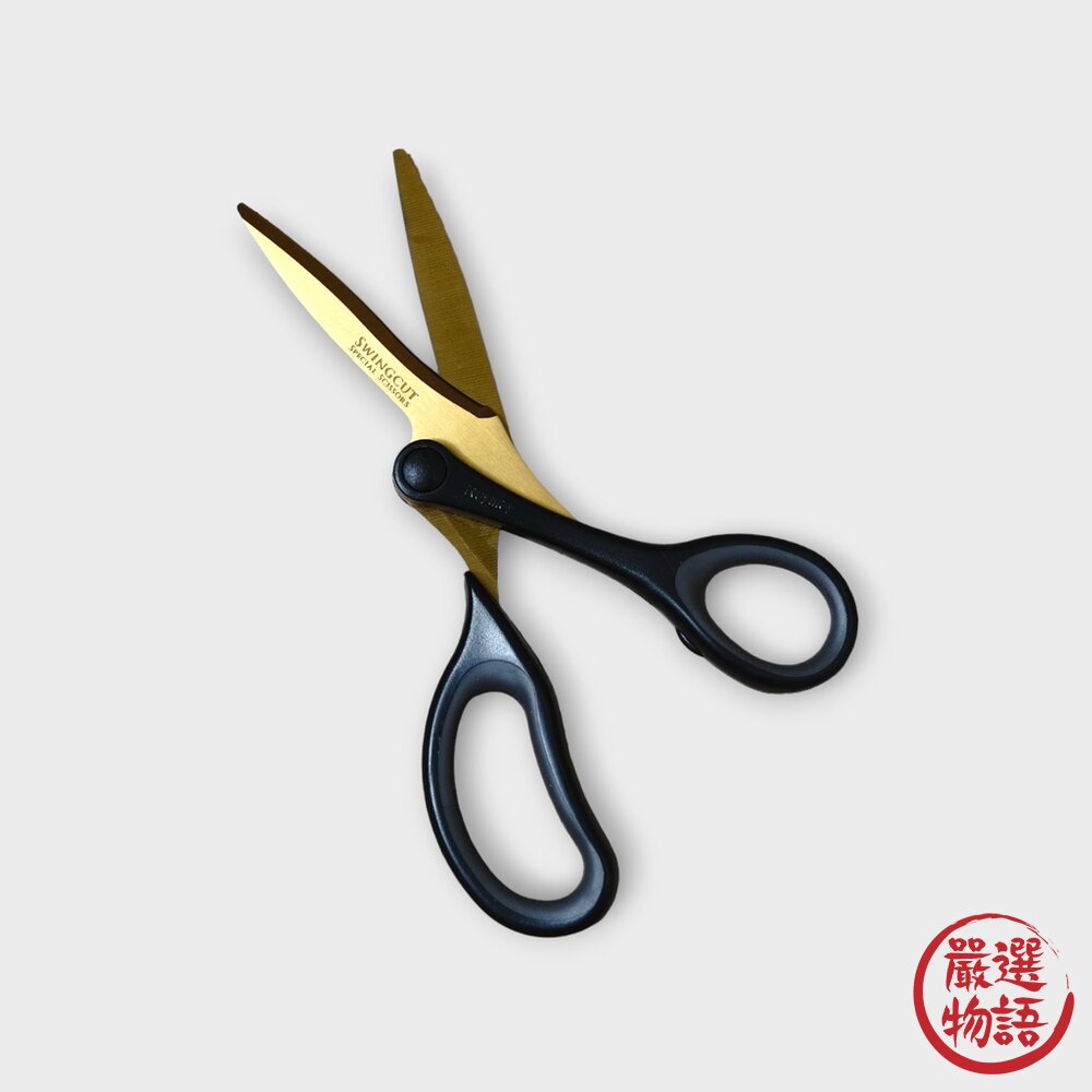 日本 藤井 不銹鋼剪刀 Raymay SWINGCUT 迴旋剪刀 剪刀 SH900 SH120 日本剪刀 日本進口-圖片-7