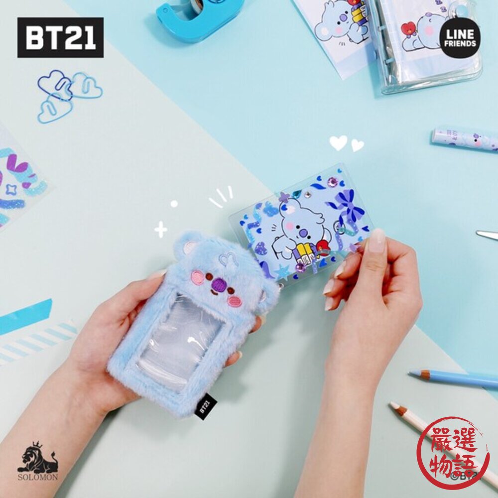 BT21 毛絨絨 卡夾 鑰匙圈 防彈少年團 | 證件套 證件卡套 悠遊卡套 卡套 證件夾 卡片套 悠遊卡夾 日本進口-圖片-1