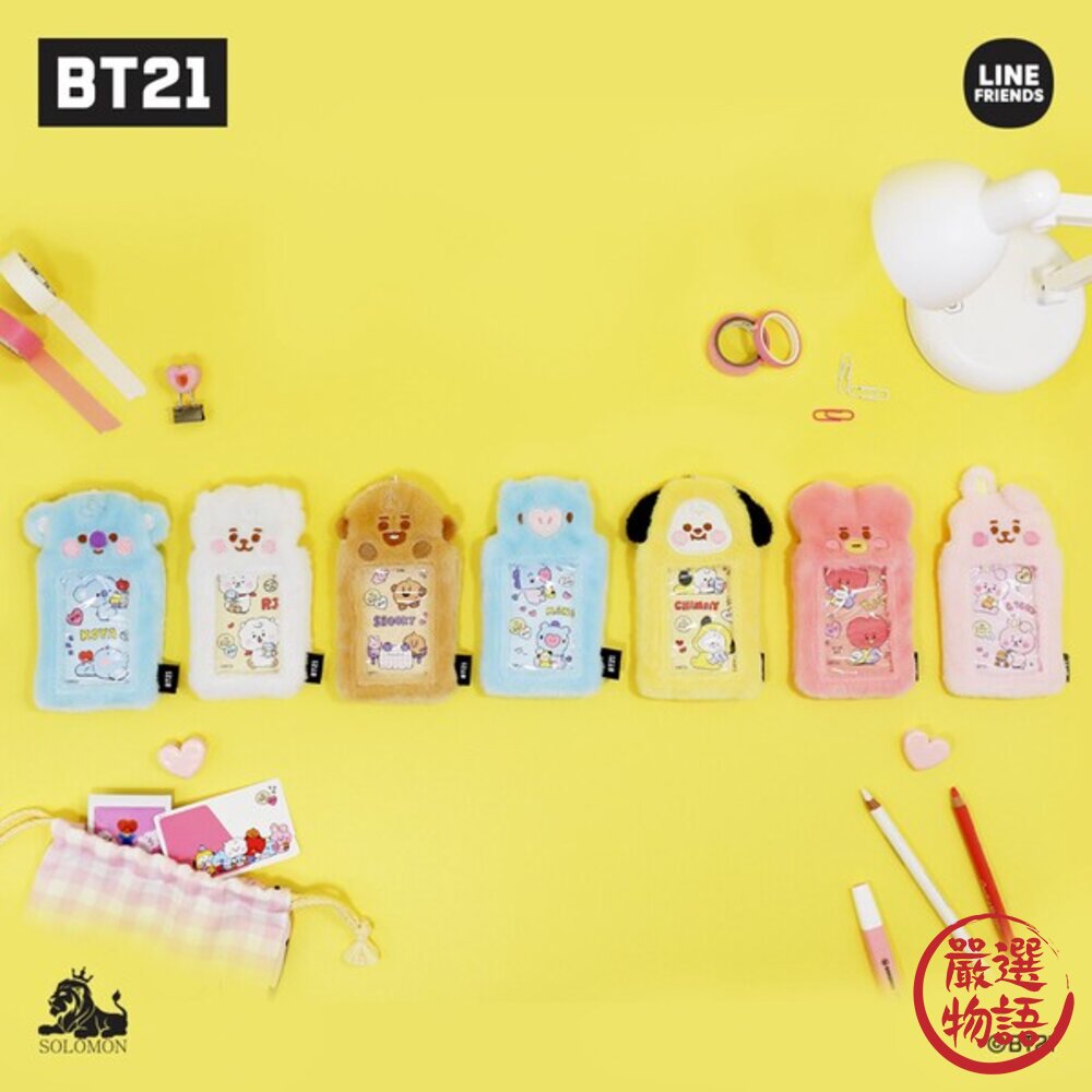BT21 毛絨絨 卡夾 鑰匙圈 防彈少年團 | 證件套 證件卡套 悠遊卡套 卡套 證件夾 卡片套 悠遊卡夾 日本進口-圖片-2