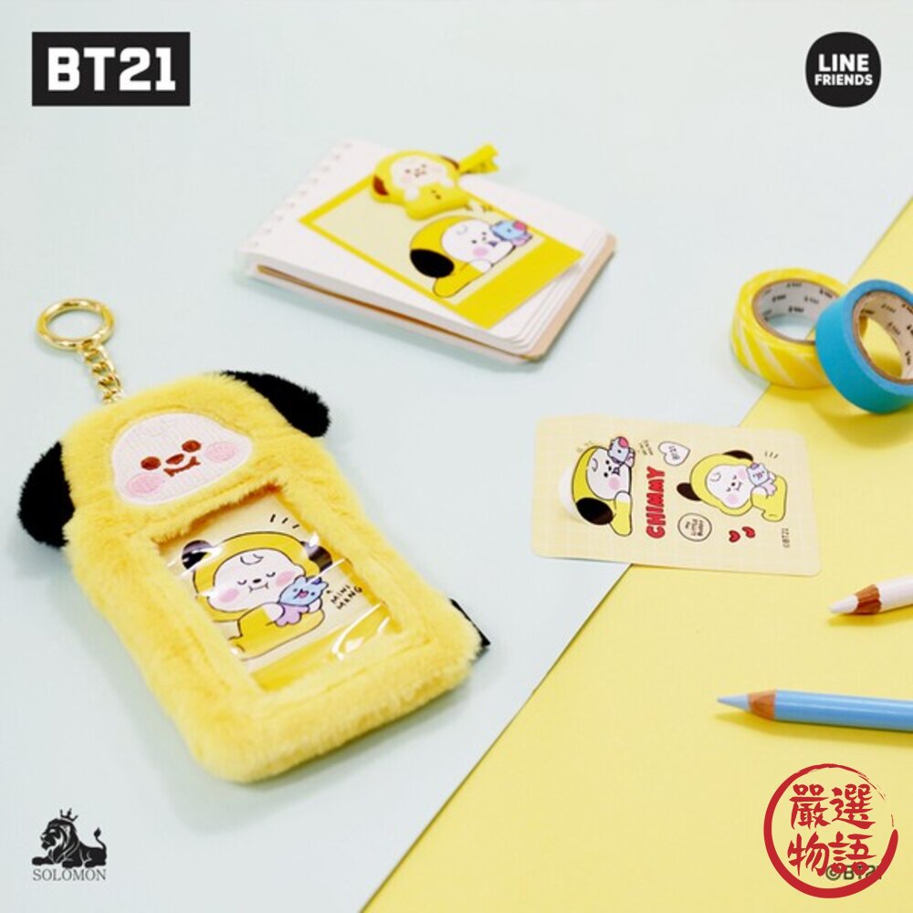 BT21 毛絨絨 卡夾 鑰匙圈 防彈少年團 | 證件套 證件卡套 悠遊卡套 卡套 證件夾 卡片套 悠遊卡夾 日本進口-圖片-3