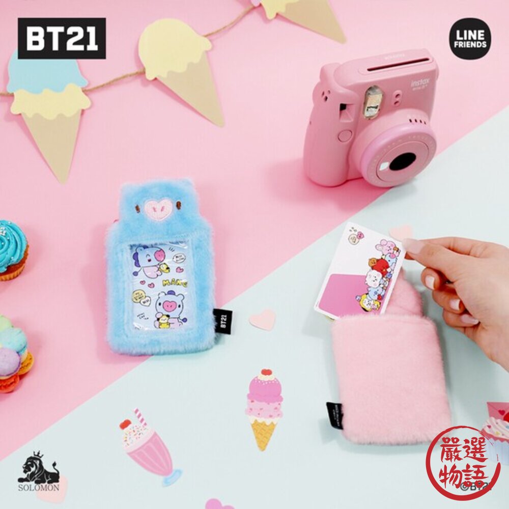 BT21 毛絨絨 卡夾 鑰匙圈 防彈少年團 | 證件套 證件卡套 悠遊卡套 卡套 證件夾 卡片套 悠遊卡夾 日本進口-圖片-6