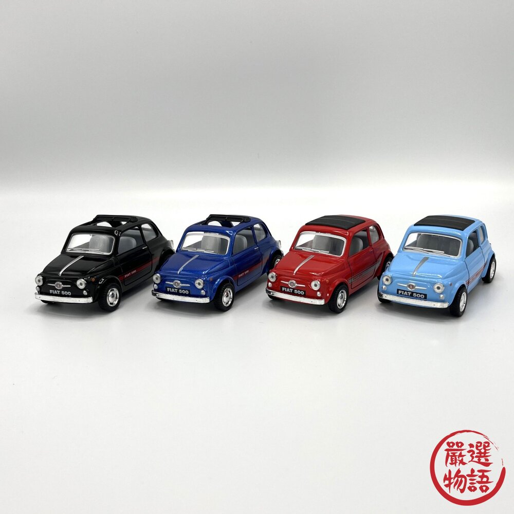 停產不補 日本ToysCabin 1比48 FIAT 500合金回力車 | 扭蛋玩具 扭蛋 玩具車 迴力車 轉蛋 日本進 封面照片