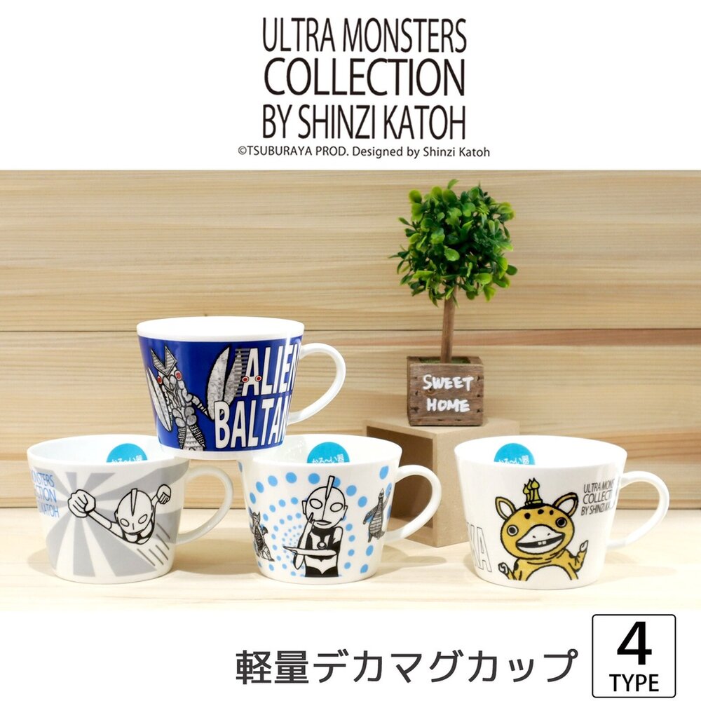SF-020720-日本製 Ultraman 奧特曼湯杯 | 馬克杯 超人力霸王 鹹蛋超人 陶瓷 怪獸 宇宙外星人 兒童水杯