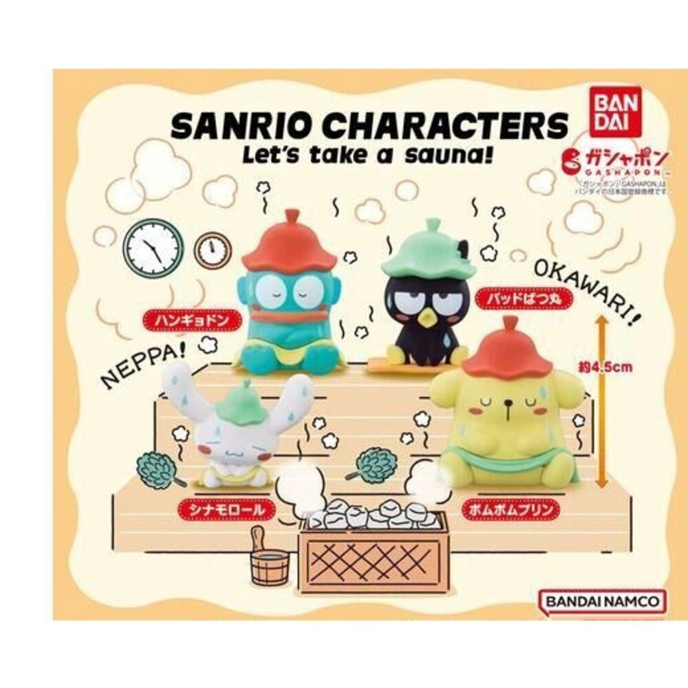 SF-020725-現貨 日本 萬代 三麗鷗 角色桑拿 扭蛋 公仔 三麗鷗扭蛋 人魚漢頓 布丁狗 大耳狗 酷企鵝 BANDAI 日本進口