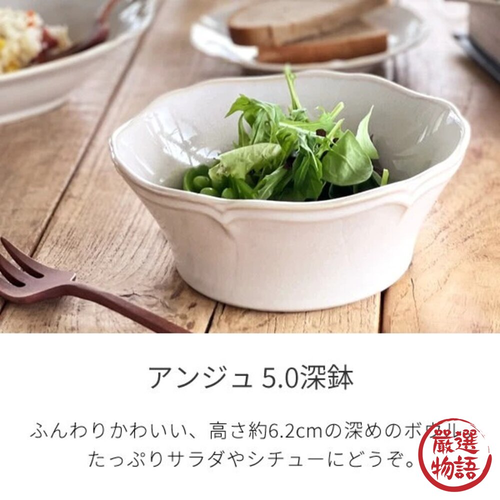 日本製 美濃燒 白瓷花瓣 陶瓷碗 沙拉碗 深碗 湯碗 | 碗盤 碗筷 瓷碗 餐具 陶瓷餐具-圖片-4