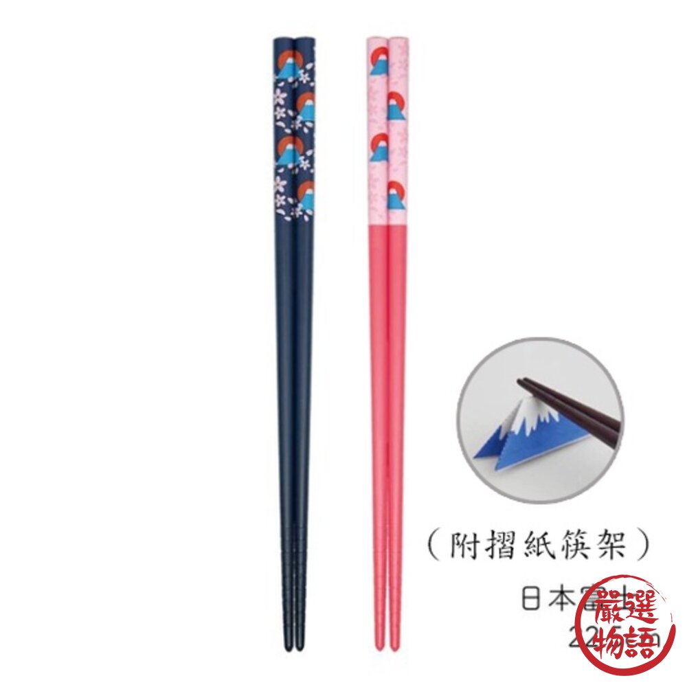 夫妻筷 日本製 富士山 櫻花 竹筷 木筷 摺紙筷架 筷架 筷子 餐具 筷 環保餐具 環保筷 對筷 日本進口-圖片-2