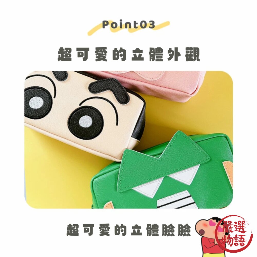 日本兒童鉛筆盒 T'S FACTORY 蠟筆小新 鉛筆盒大容量 鉛筆袋 鉛筆盒 筆袋 化妝包大容量 日本進口-圖片-4