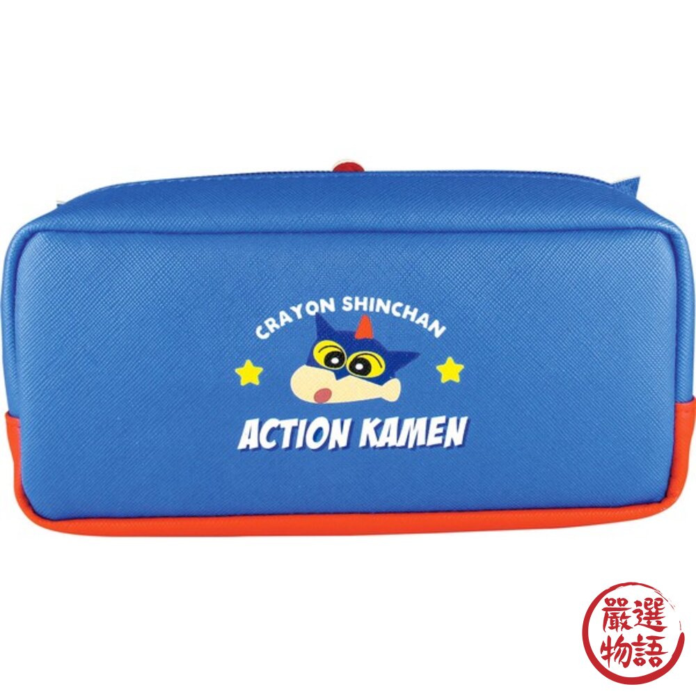 日本兒童鉛筆盒 T'S FACTORY 蠟筆小新 鉛筆盒大容量 鉛筆袋 鉛筆盒 筆袋 化妝包大容量 日本進口-圖片-8