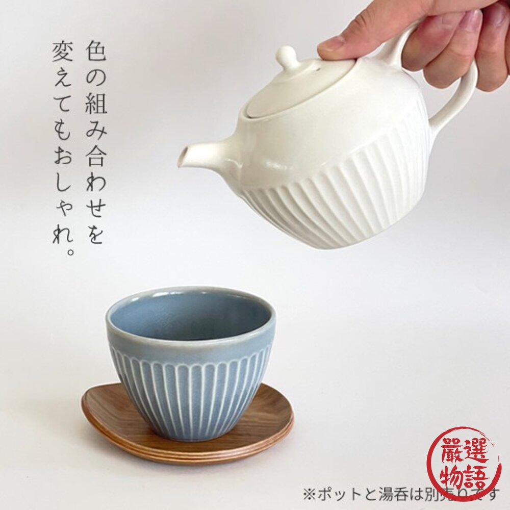日本製 美濃燒 泡茶神器 啞光菊割 茶壺 陶壺 陶瓷茶壺 泡茶壺 茶壺 花茶壺 茶具 茶葉 日式茶壺 壺 日本進口-圖片-1