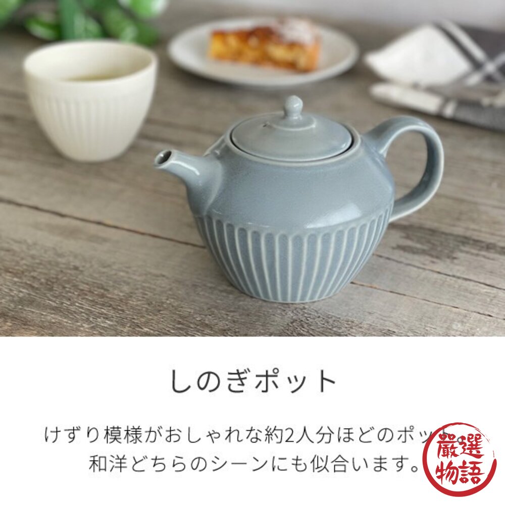 日本製 美濃燒 泡茶神器 啞光菊割 茶壺 陶壺 陶瓷茶壺 泡茶壺 茶壺 花茶壺 茶具 茶葉 日式茶壺 壺 日本進口-圖片-3