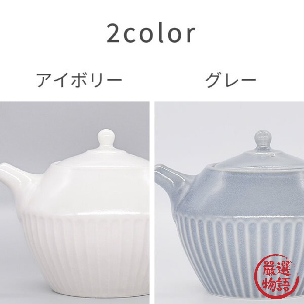 日本製 美濃燒 泡茶神器 啞光菊割 茶壺 陶壺 陶瓷茶壺 泡茶壺 茶壺 花茶壺 茶具 茶葉 日式茶壺 壺 日本進口-圖片-4