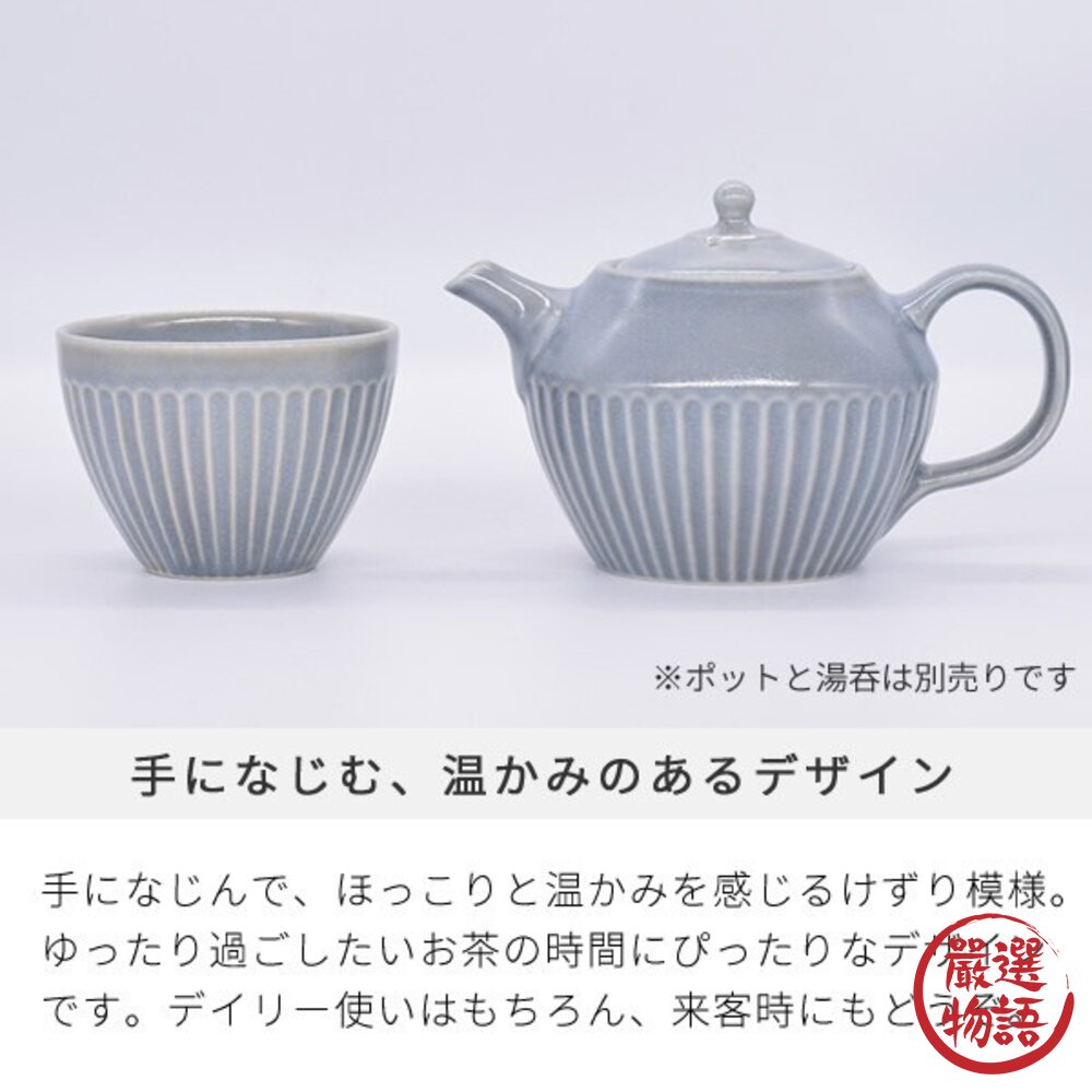 日本製 美濃燒 泡茶神器 啞光菊割 茶壺 陶壺 陶瓷茶壺 泡茶壺 茶壺 花茶壺 茶具 茶葉 日式茶壺 壺 日本進口-圖片-5
