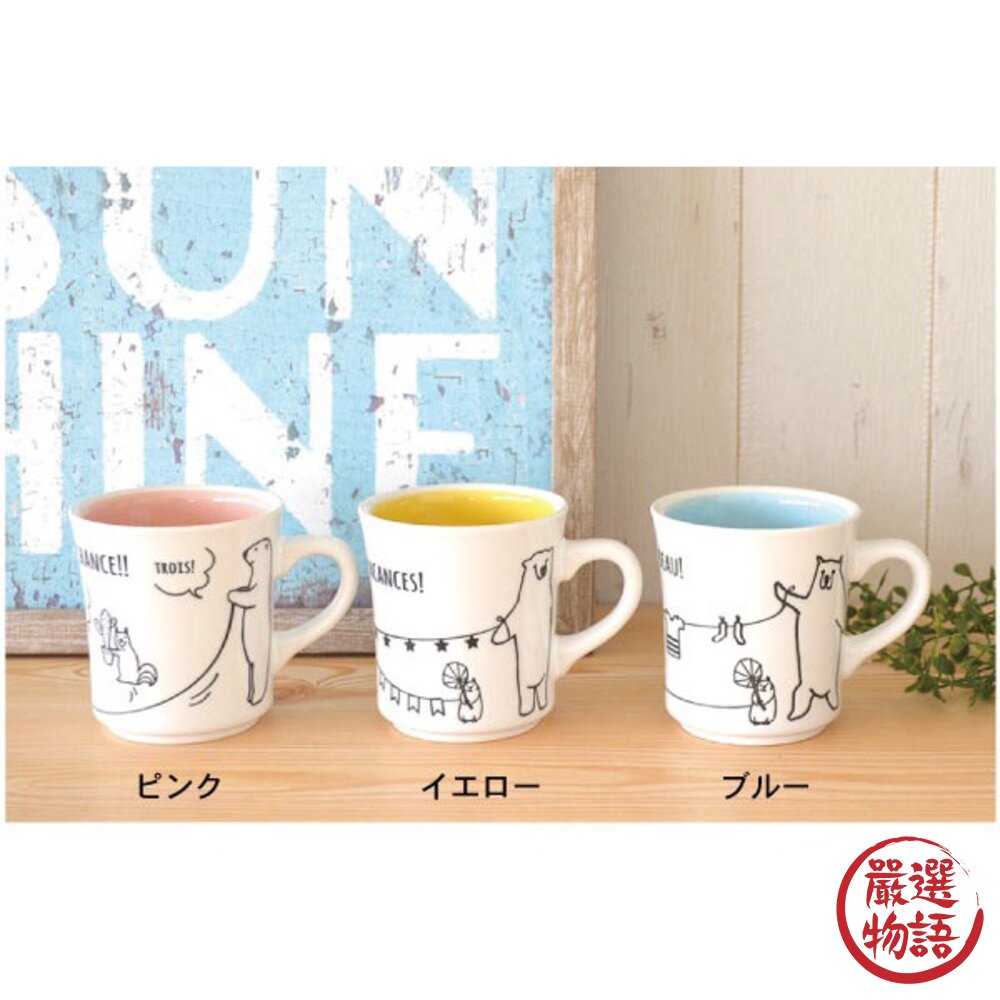 日本製 美濃燒 手繪北極熊馬克杯 水杯 對杯 杯子 咖啡杯 牛奶杯 兒童水杯 陶瓷杯 茶杯 杯 日本進口-圖片-1