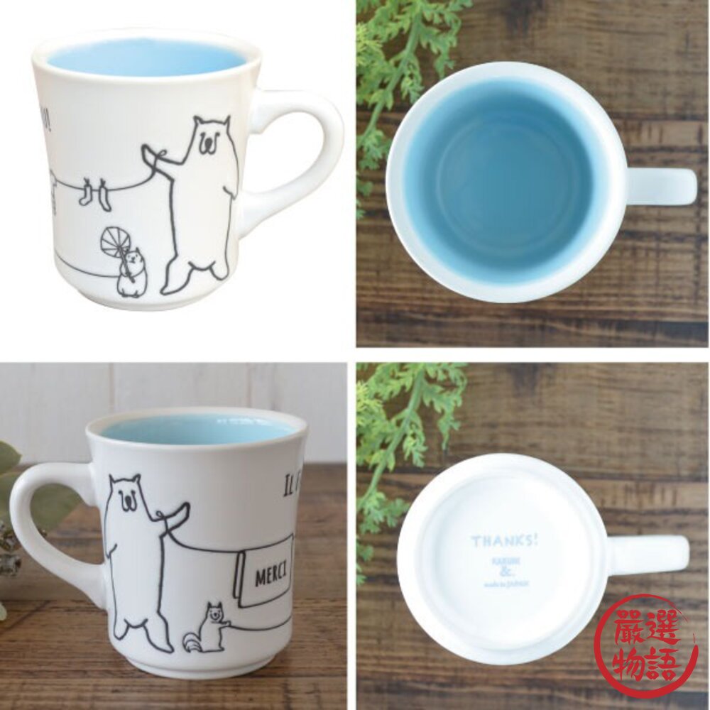 日本製 美濃燒 手繪北極熊馬克杯 水杯 對杯 杯子 咖啡杯 牛奶杯 兒童水杯 陶瓷杯 茶杯 杯 日本進口-圖片-2