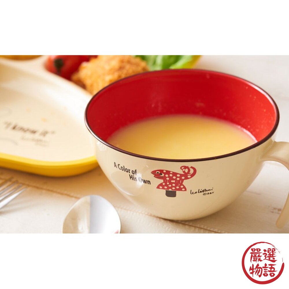 兒童碗 日本製 Leo Lionni's friends 湯杯 湯碗 馬克杯 餐碗 早餐杯 露營杯 杯子 日本進口-圖片-5