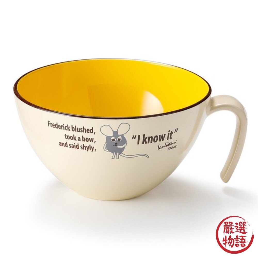 兒童碗 日本製 Leo Lionni's friends 湯杯 湯碗 馬克杯  餐碗 早餐杯 露營杯 杯子 日本進口 封面照片