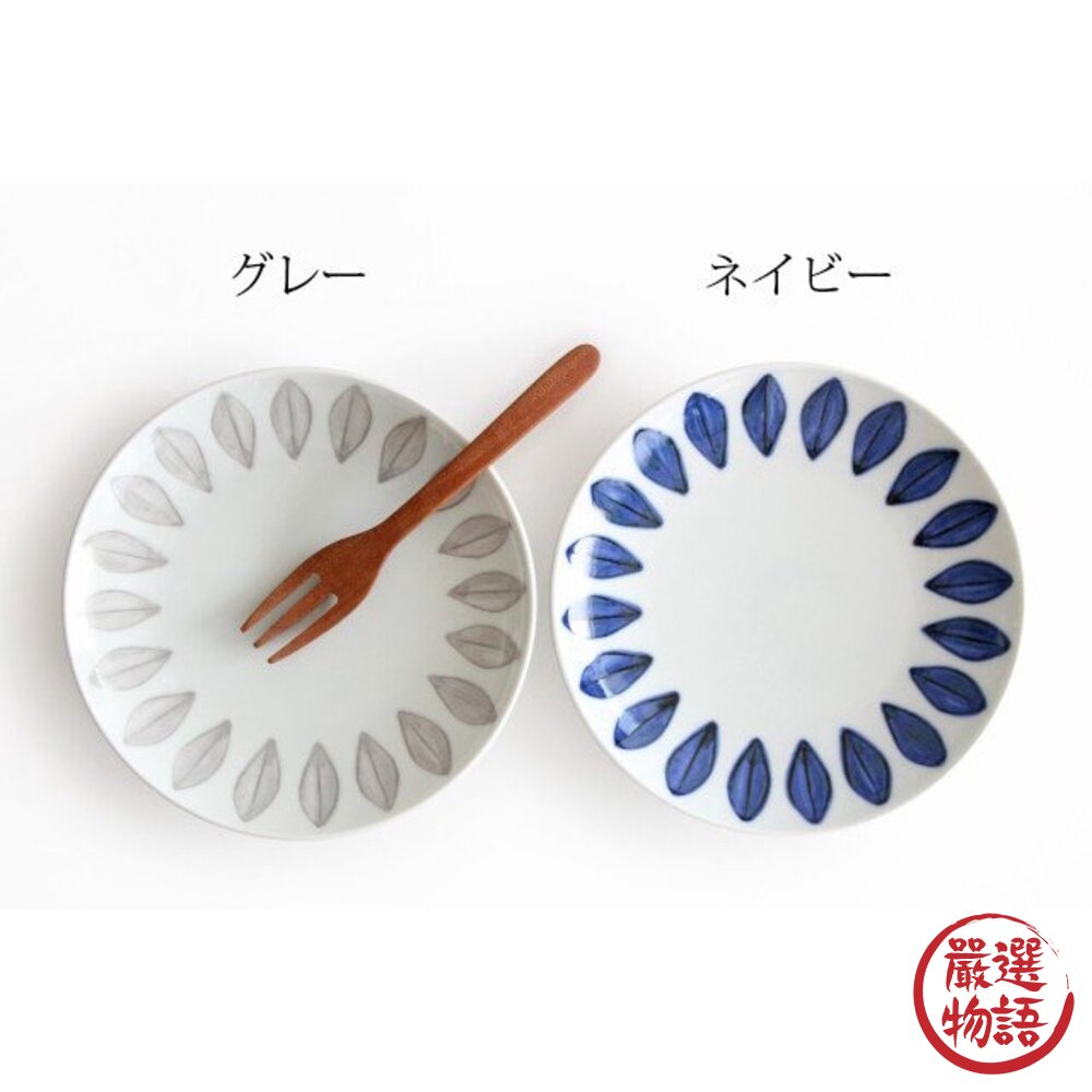 日本製 波佐見燒 雛菊花瓣 餐盤 點心盤 圓盤 陶瓷盤 水果盤 甜點盤 小盤子 盤子 盤 餐具 美濃燒 日本進口-圖片-2