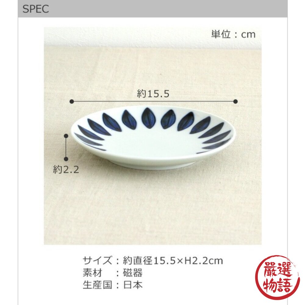 日本製 波佐見燒 雛菊花瓣 餐盤 點心盤 圓盤 陶瓷盤 水果盤 甜點盤 小盤子 盤子 盤 餐具 美濃燒 日本進口-圖片-7