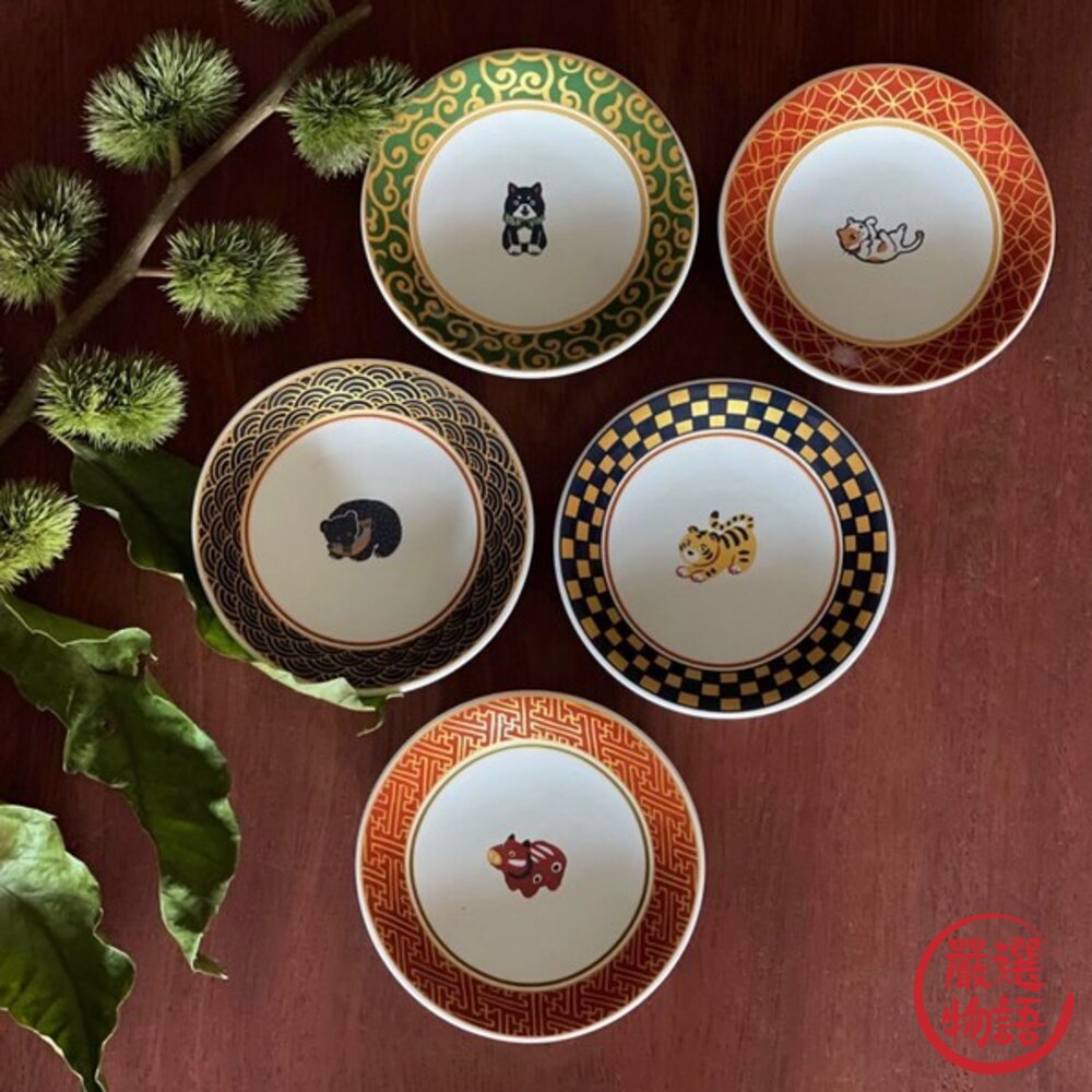 日本製 吾山窯 福緣小皿 小皿 醬油碟 小碟子 小盤子 陶瓷盤 碗盤 碟子 盤子 碗盤器皿 餐具 碟 日本進口-圖片-1