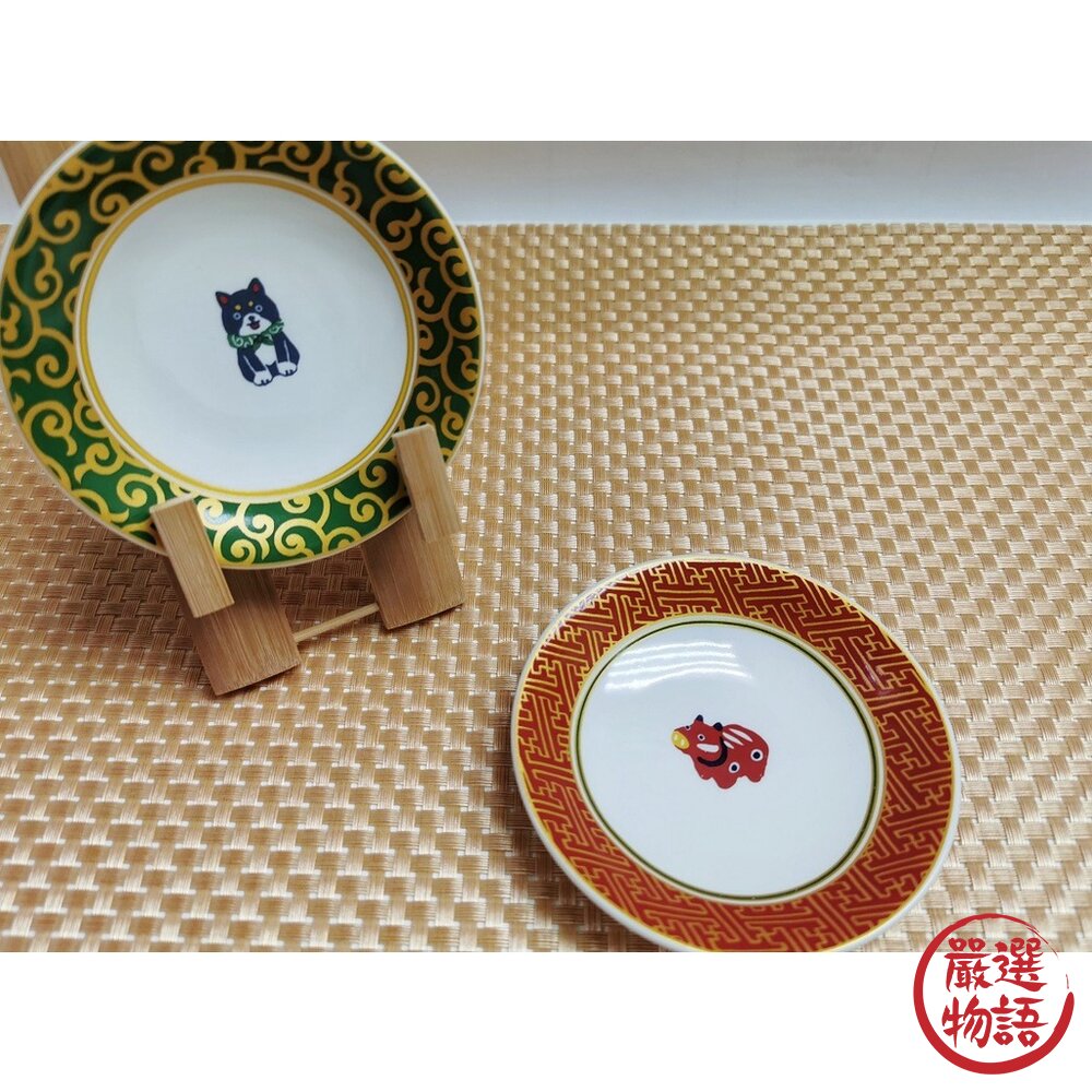 日本製 吾山窯 福緣小皿 小皿 醬油碟 小碟子 小盤子 陶瓷盤 碗盤 碟子 盤子 碗盤器皿 餐具 碟 日本進口-圖片-2